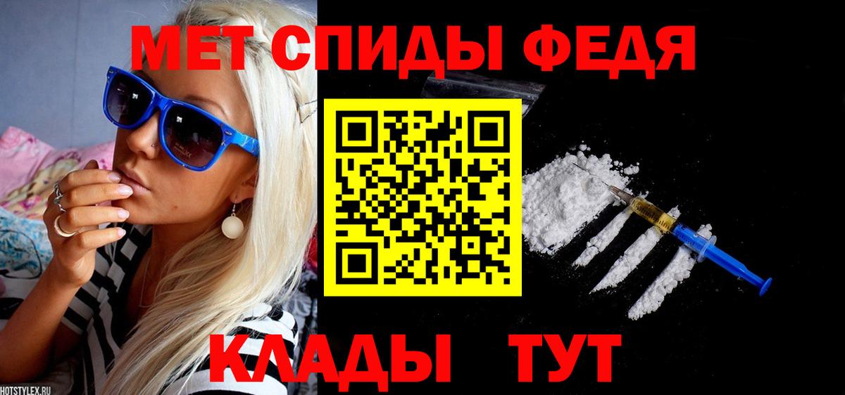 АМФЕТАМИН Premium  Amphetamine  АМФ  Саянск  Вход с VPN 