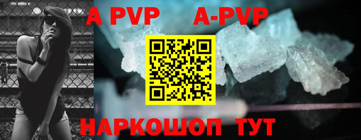 Alpha PVP СК КРИС  Вход с VPN  Alfa_PVP Соль  Саянск  Alfa_PVP  Альфа ПВП крисы CK 