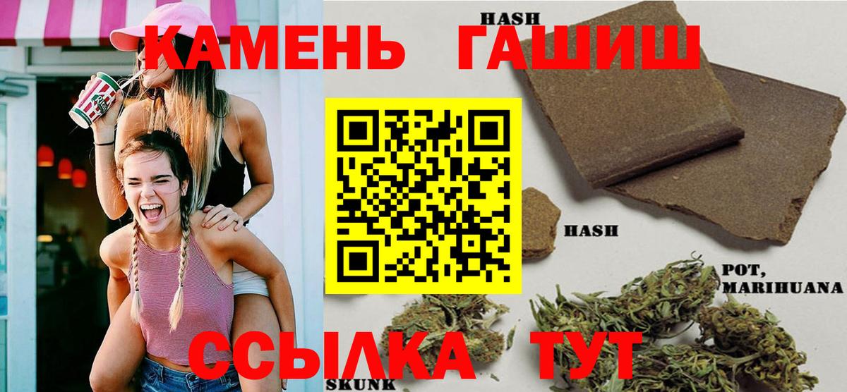 ГАШИШ 40% ТГК Саянск