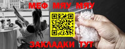 мескалин Заволжье