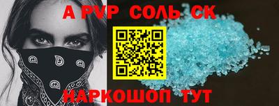 первитин Жуковский