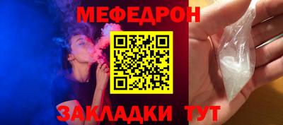 бутик Заводоуковск