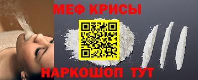 мескалин Заволжье