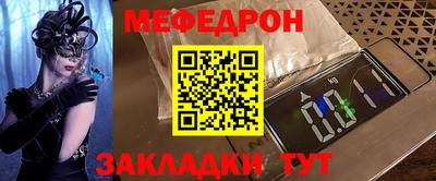мескалин Заволжье