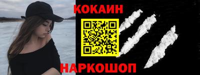 бутик Заводоуковск
