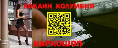 бутик Заводоуковск