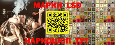 бутик Заводоуковск