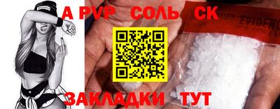 первитин Жуковский