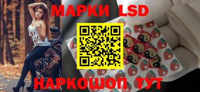 мескалин Заволжье