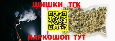 бутик Заводоуковск