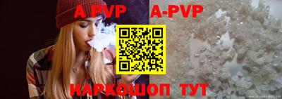 первитин Жуковский