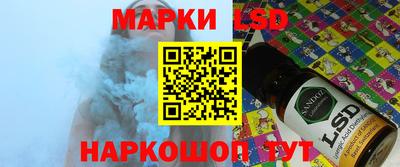 мескалин Заволжье