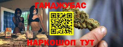 мескалин Усть-Илимск