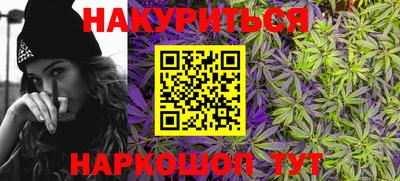 бутик Заводоуковск