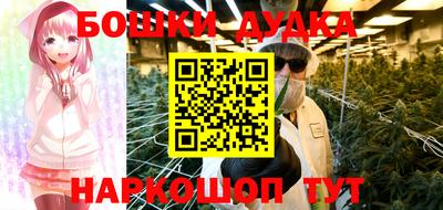 бутик Заводоуковск