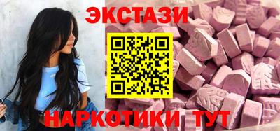 мескалин Заволжье