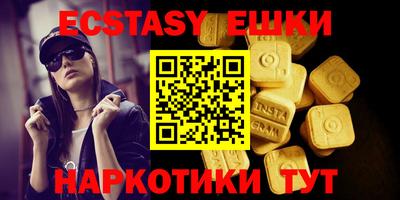 мескалин Заволжье
