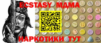 бутик Заводоуковск
