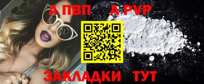 мескалин Заволжье