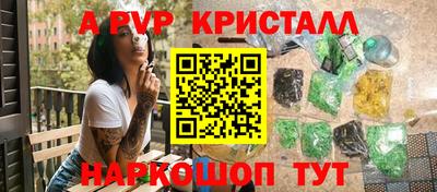 первитин Жуковский