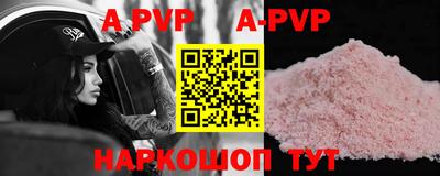 apvp Уссурийск