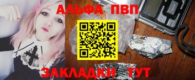 бутик Заводоуковск