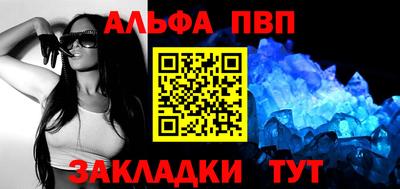 мескалин Заволжье