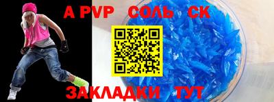 бутик Заводоуковск