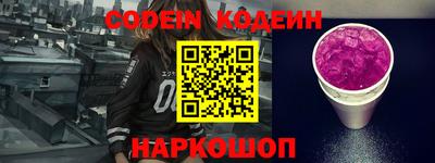 мескалин Заволжье