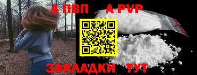 бутик Заводоуковск