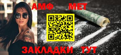 мескалин Заволжье