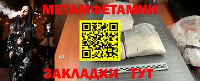 бутик Заводоуковск