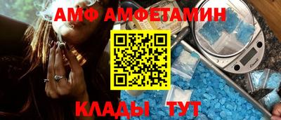 мескалин Заволжье