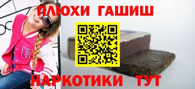мескалин Заволжье