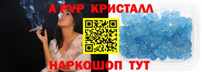 мескалин Заволжье