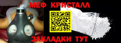 первитин Жуковский