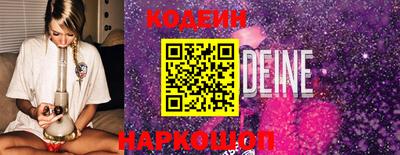 бутик Заводоуковск