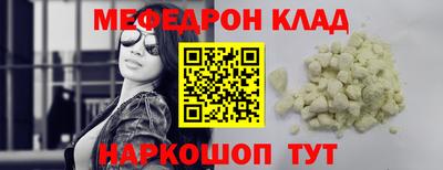 мескалин Заволжье