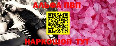 первитин Жуковский