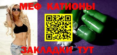 первитин Жуковский