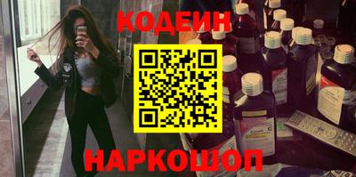 бутик Заводоуковск