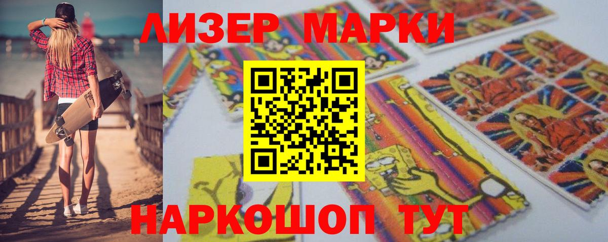 ЭКСТАЗИ  А ПВП СОЛЬ кристаллы  Канабис  МДМА  Саянск  ГАШИШ  МЕФ кристаллы  АМФ   Вход с VPN 