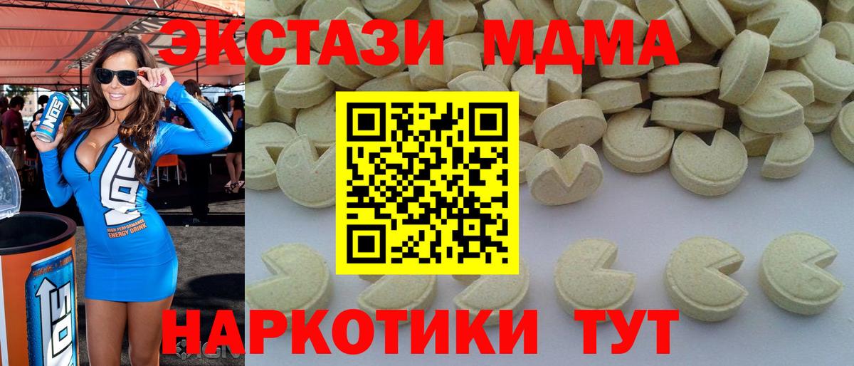 МДМА VHQ Саянск