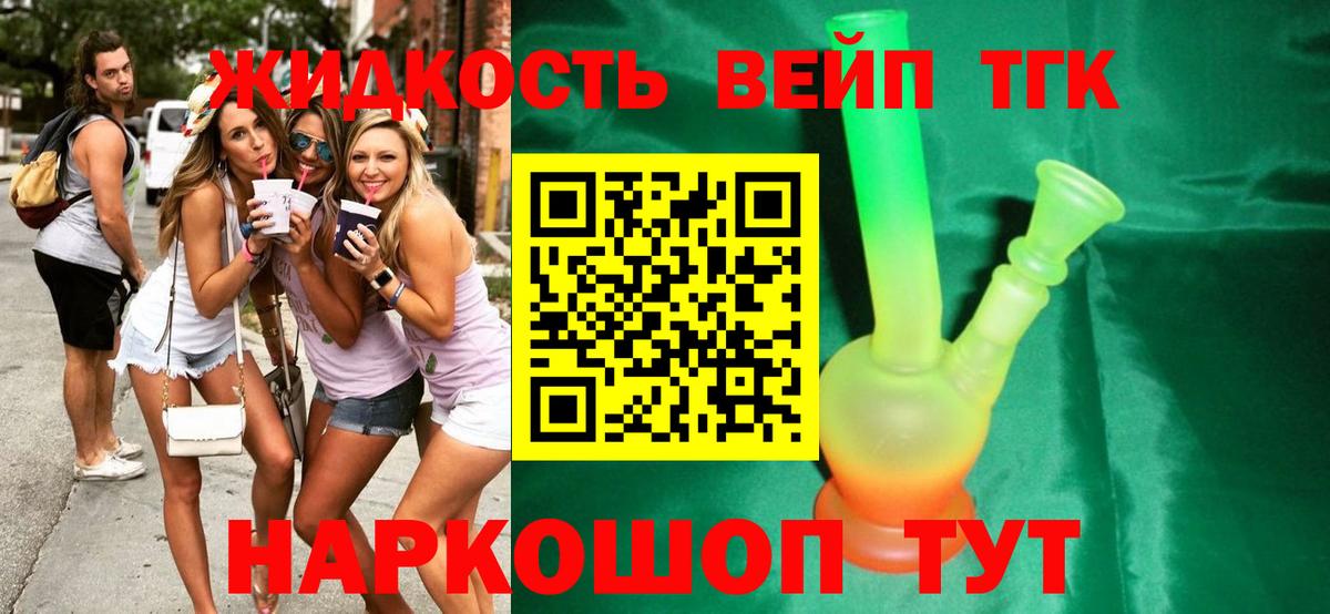 Дистиллят ТГК концентрат Саянск