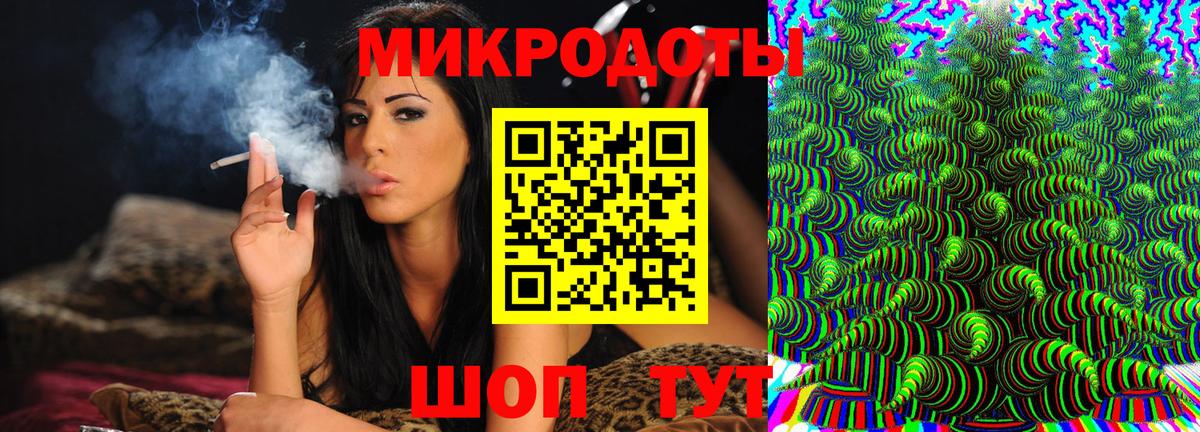 Саянск  магазин  наркотиков  Псилоцибиновые грибы Magic Shrooms  Вход с VPN  Галлюциногенные грибы Psilocybine cubensis 