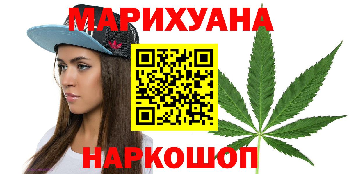 Бошки Шишки VHQ Саянск